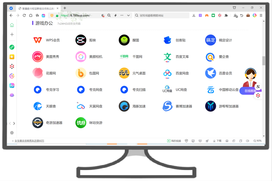 虚拟会员卡券平台深度解析：如何找到爱腾优低价货源与卡券批发网一手拿货价