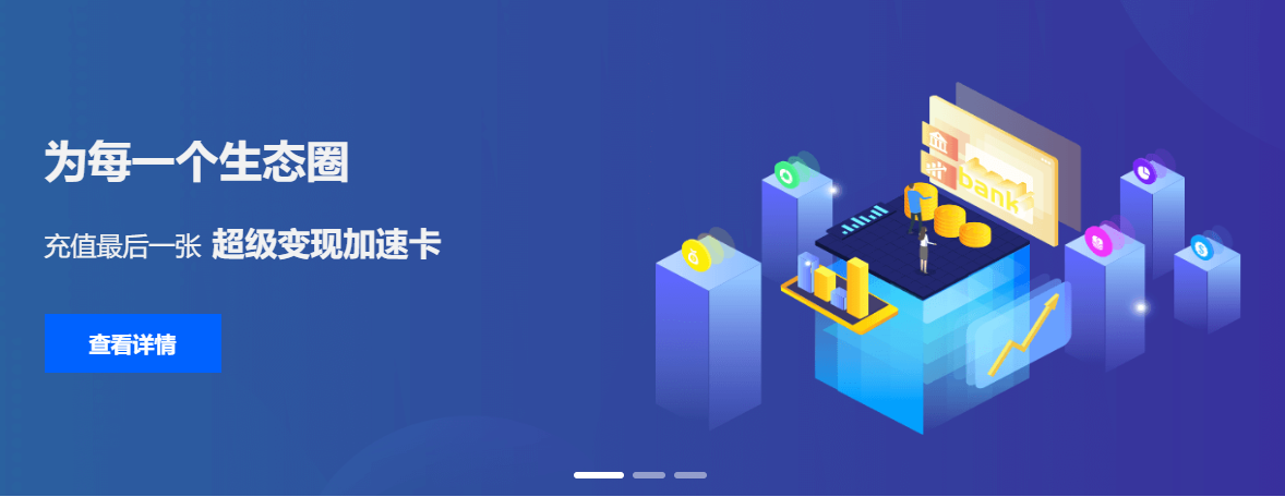 虚拟商品进货平台库存管理后台