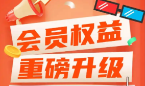 影视会员卡券批发：揭秘爱腾优低价货源与虚拟商品进货平台的核心逻辑