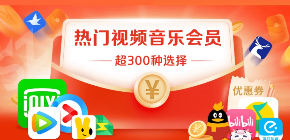 影视会员卡券批发与交易流程